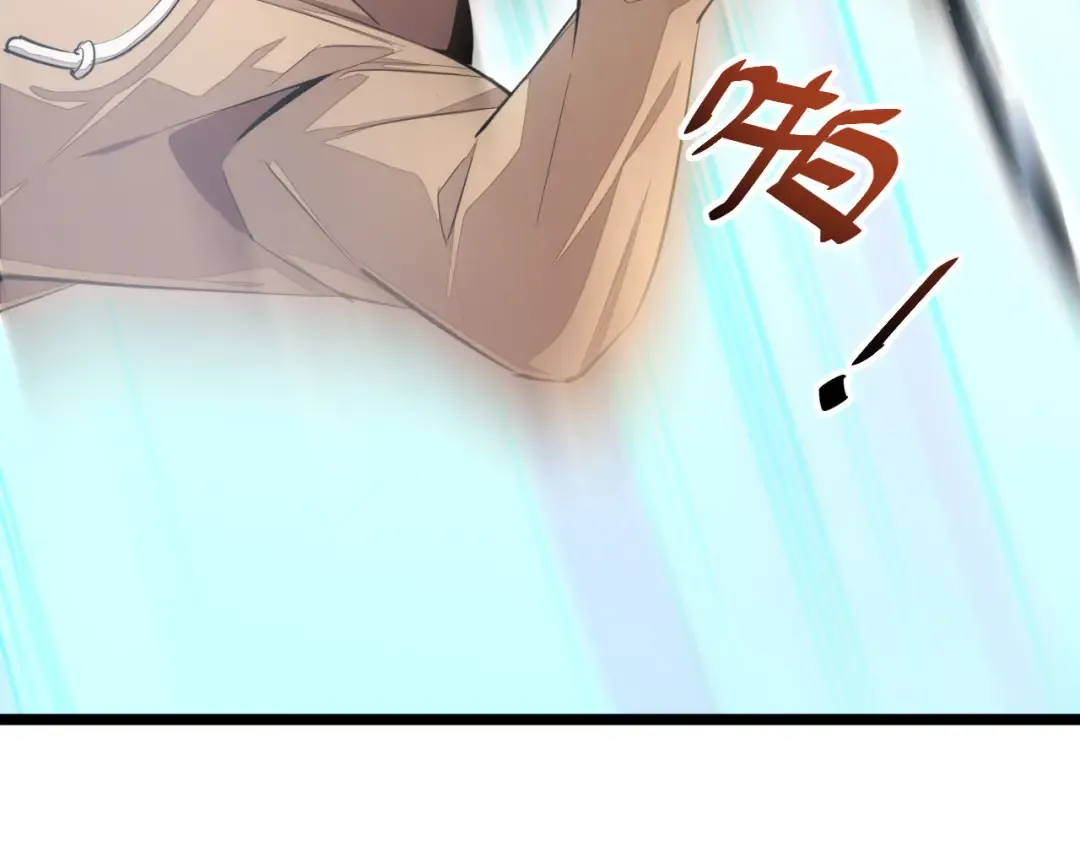 第6话 敢霸凌我的队友？ 第199页