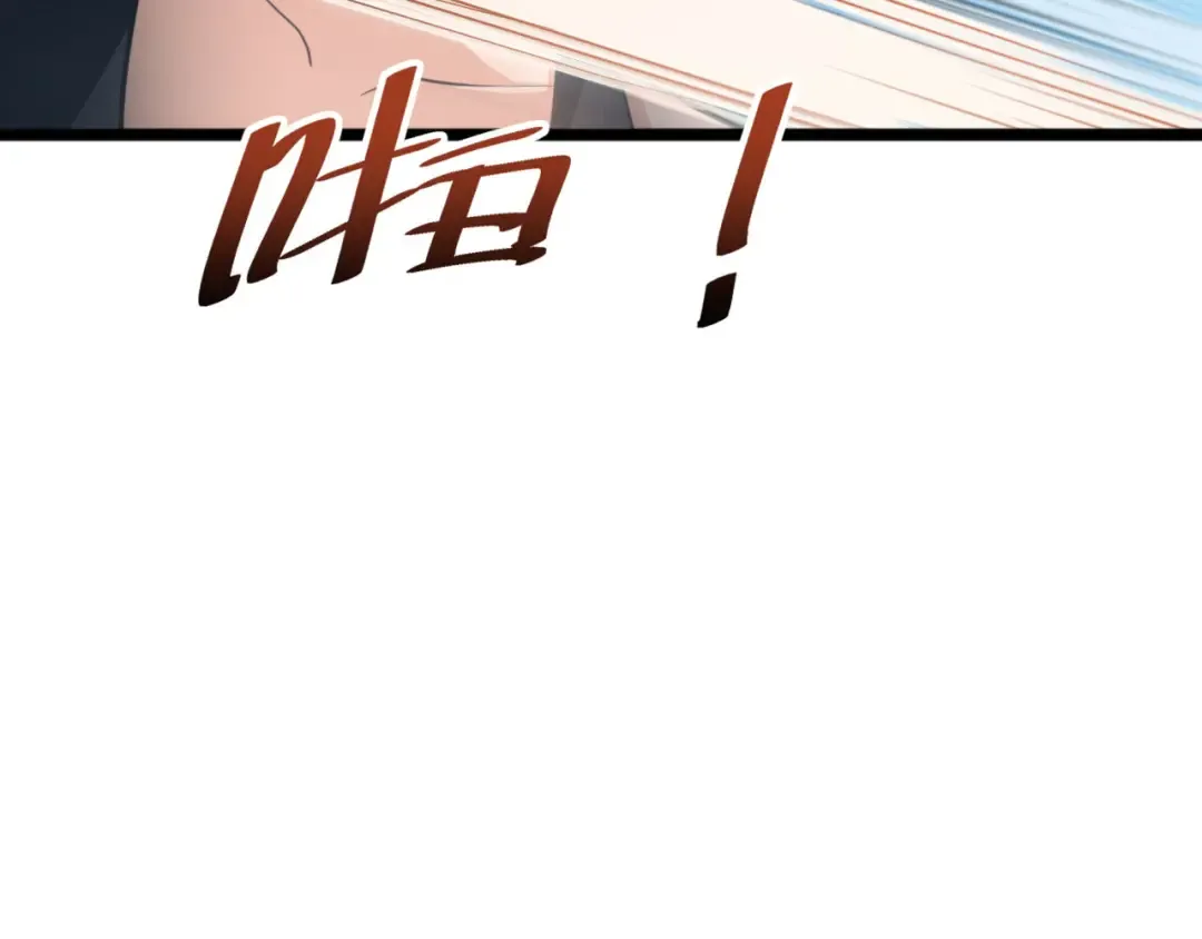第7话 你路怒我来治 第7页