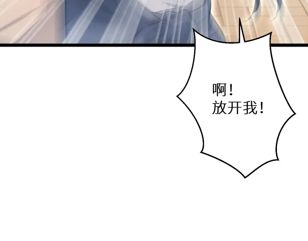 第7话 你路怒我来治 第13页