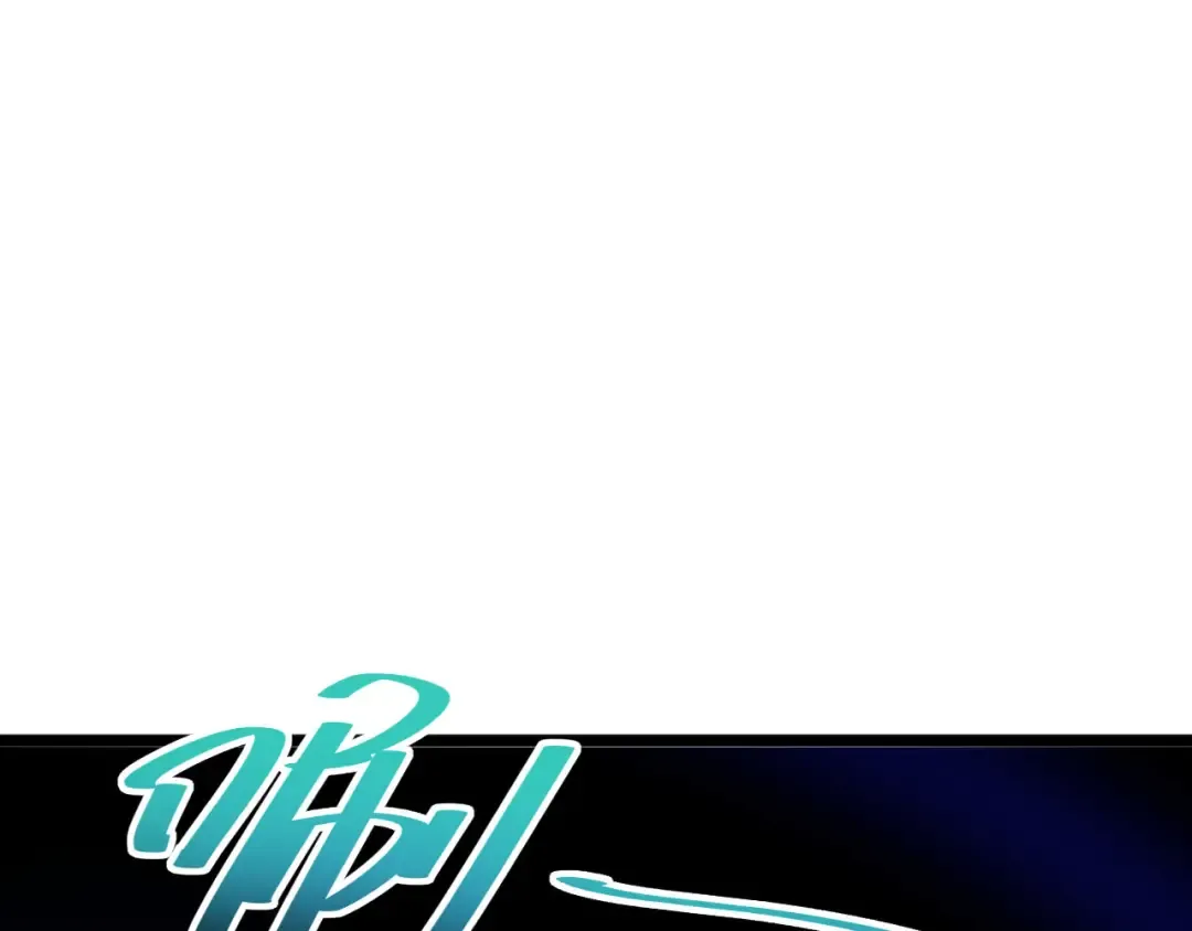 第7话 你路怒我来治 第18页