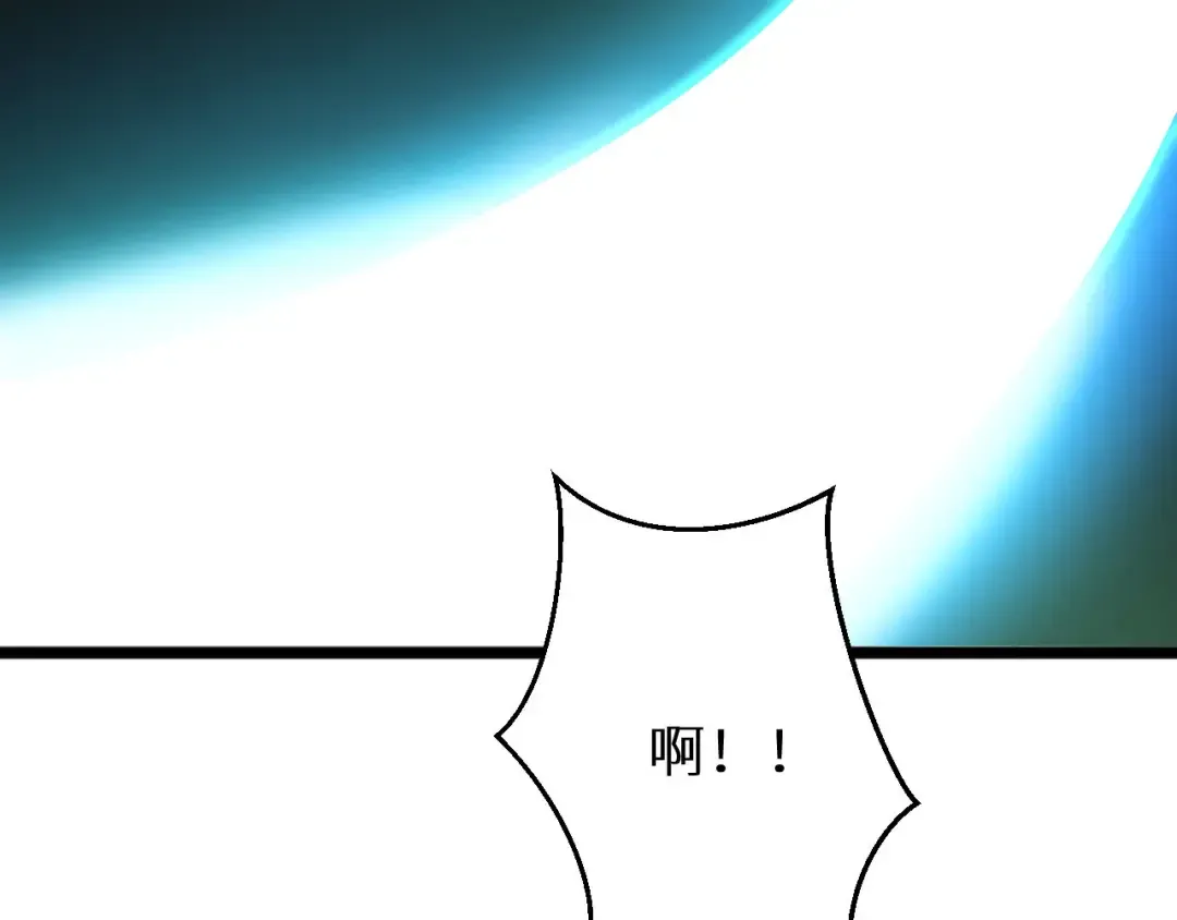 第7话 你路怒我来治 第20页