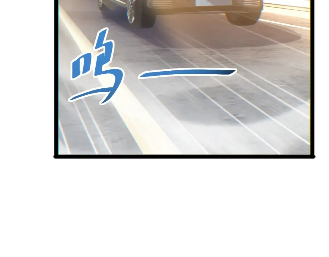 第7话 你路怒我来治 第51页