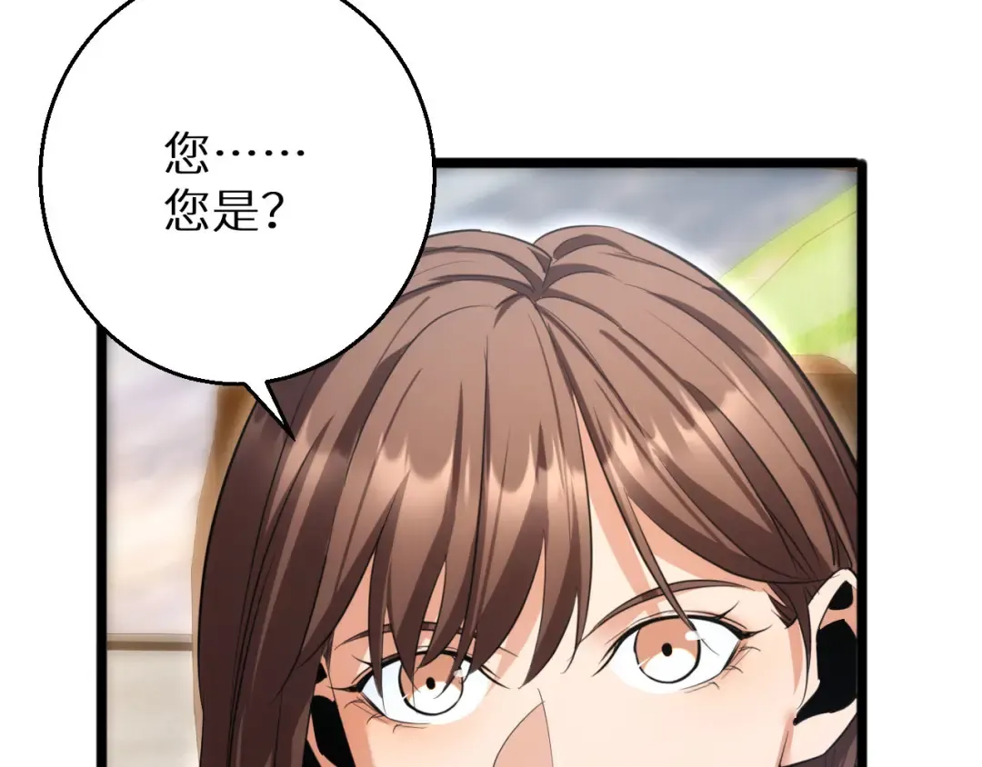 第7话 你路怒我来治 第65页