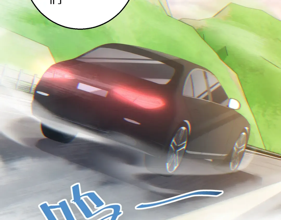 第7话 你路怒我来治 第69页
