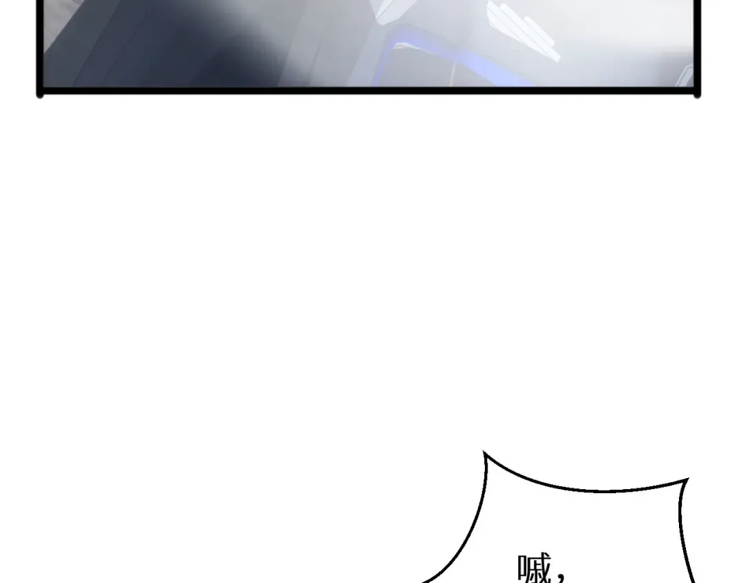 第7话 你路怒我来治 第119页