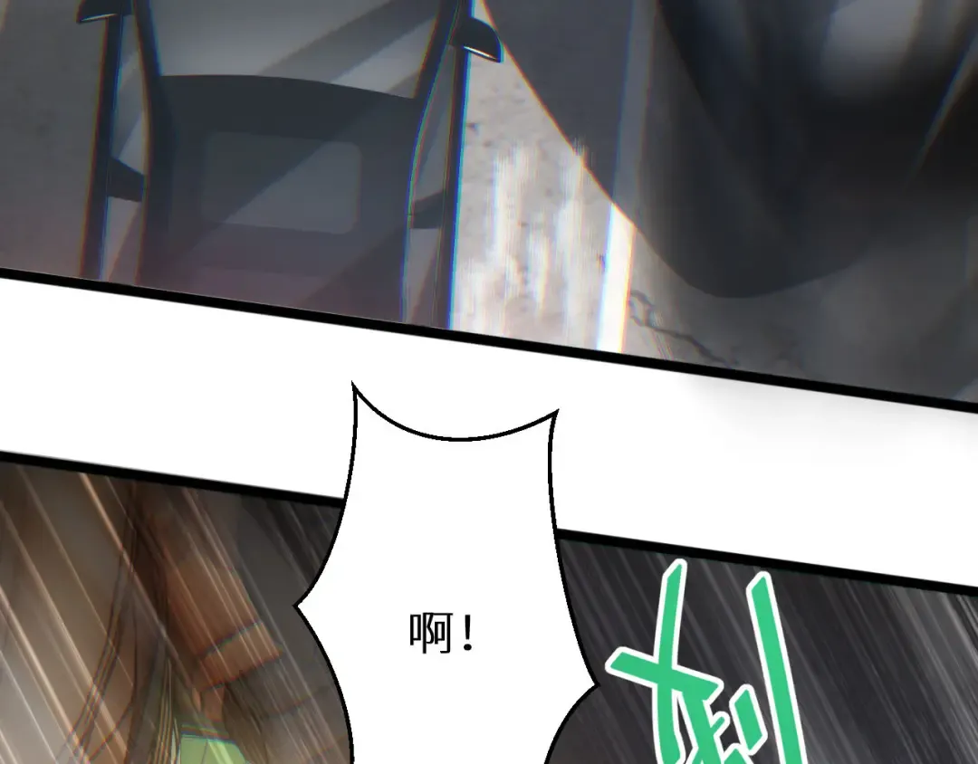 第7话 你路怒我来治 第137页