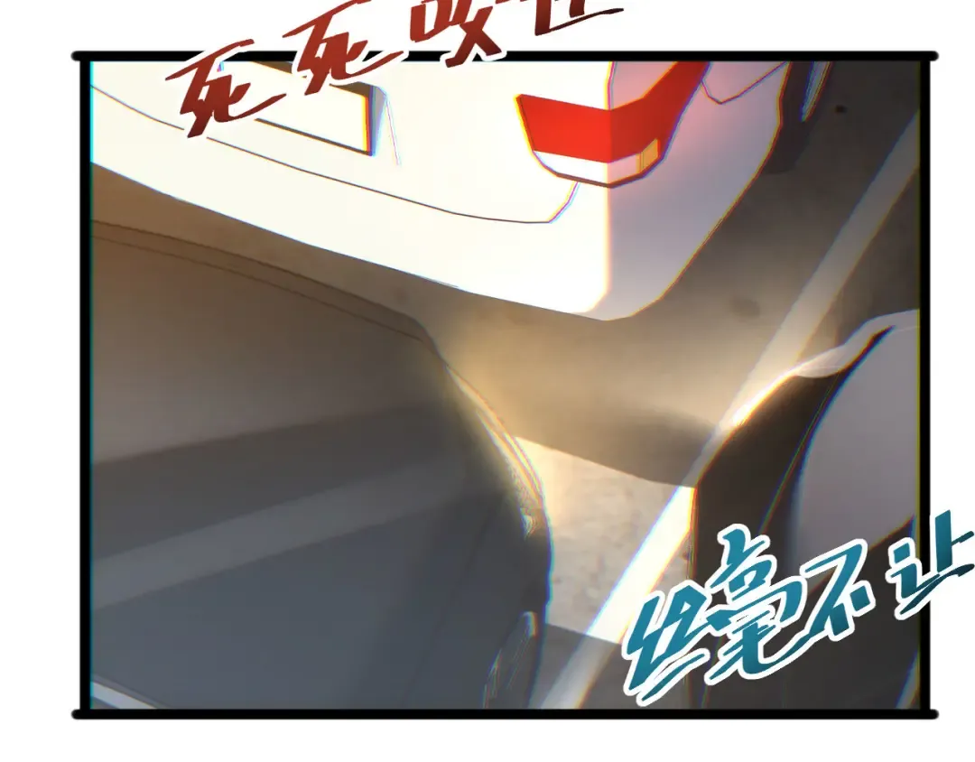第7话 你路怒我来治 第155页
