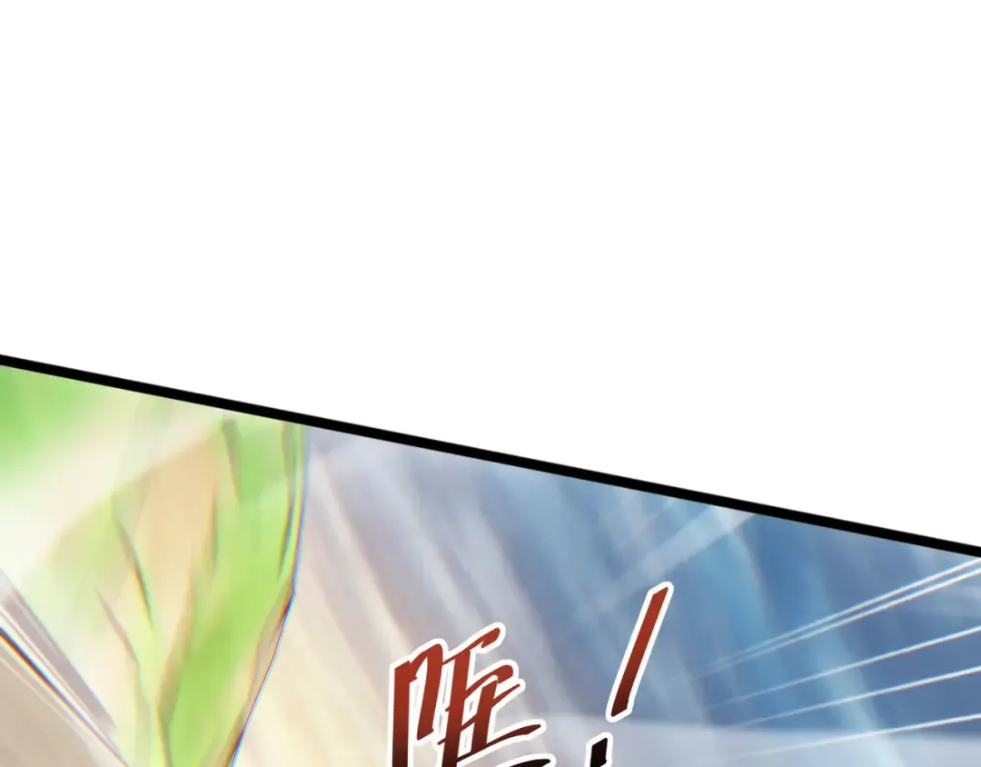 第7话 你路怒我来治 第186页
