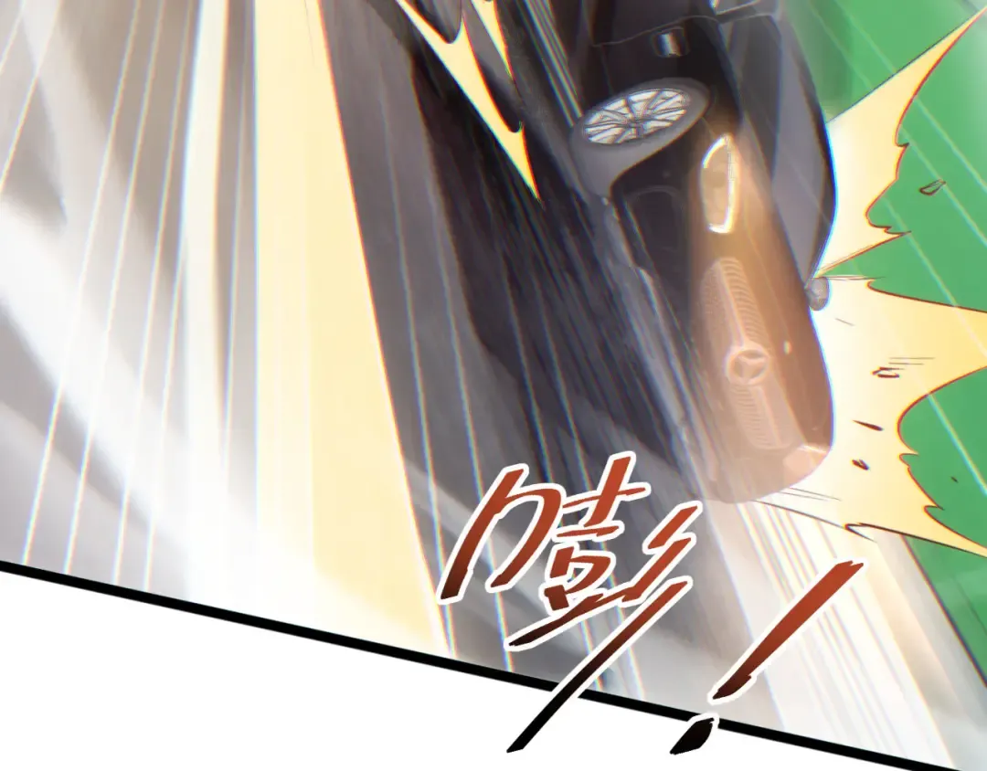 第7话 你路怒我来治 第188页