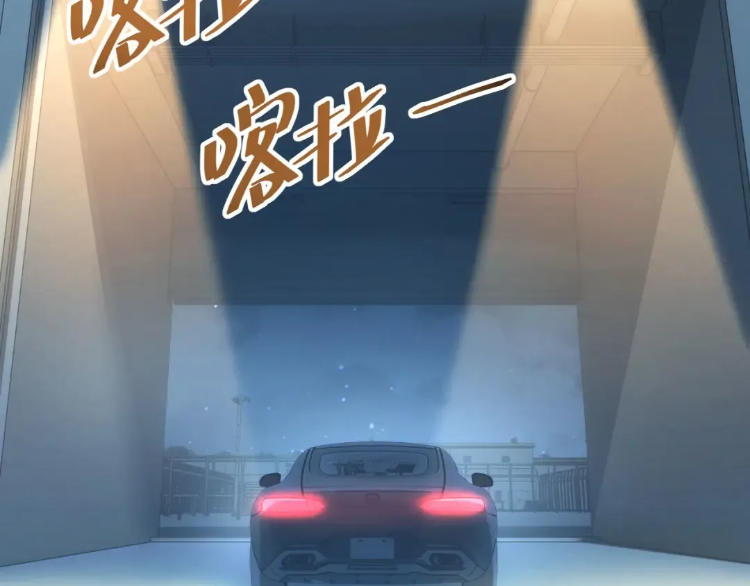 第8话 昔日队友任务触发 第7页