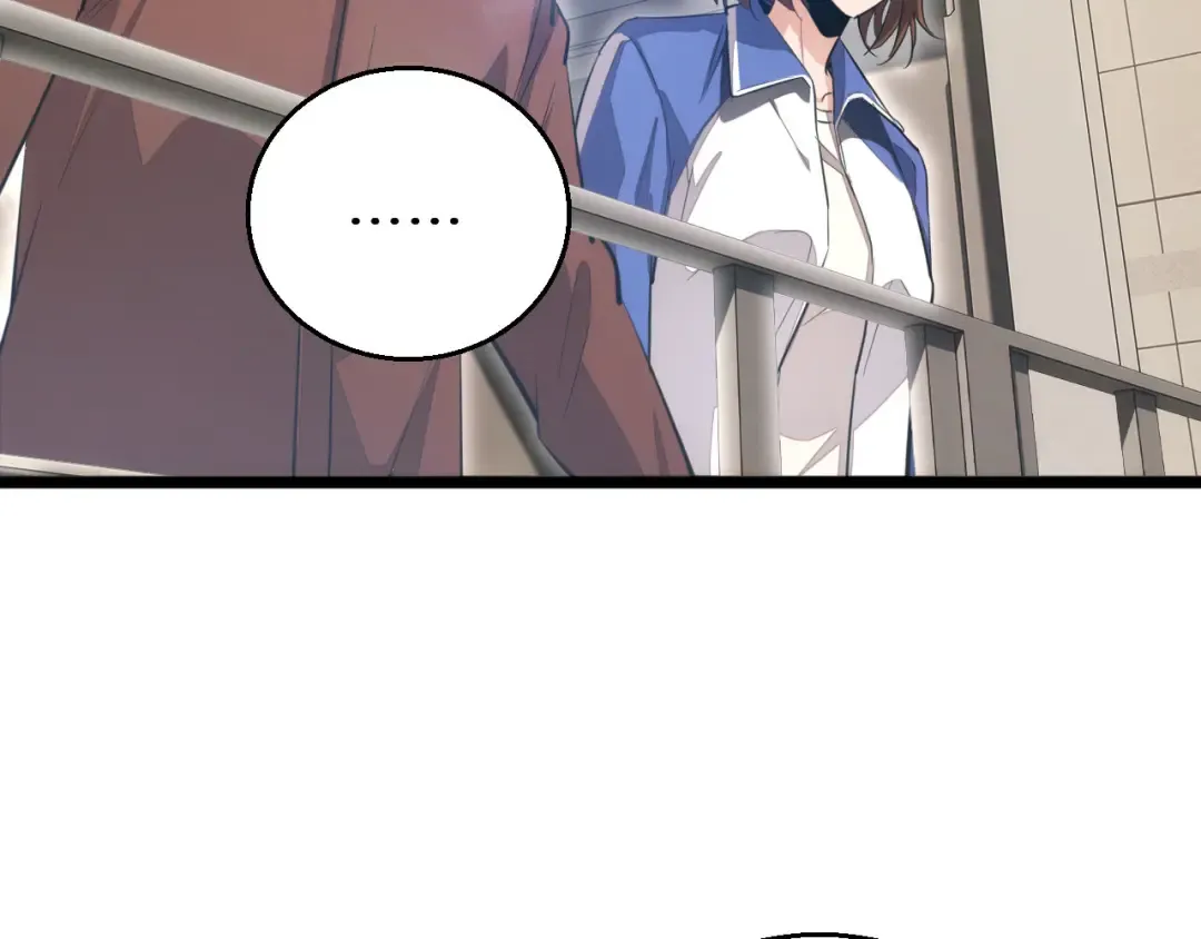 第8话 昔日队友任务触发 第49页