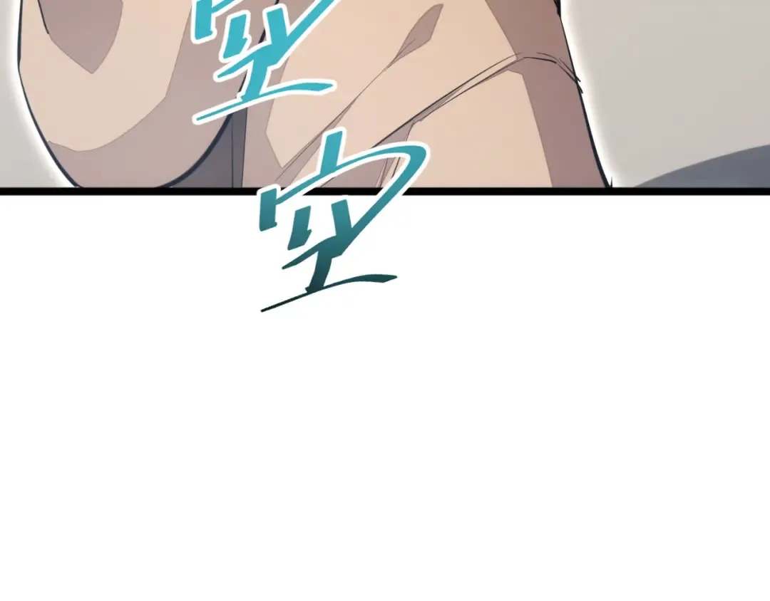 第8话 昔日队友任务触发 第67页