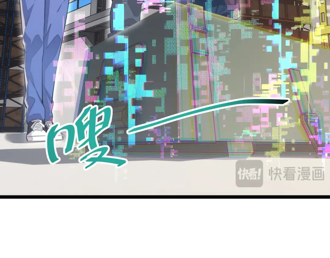 第8话 昔日队友任务触发 第73页