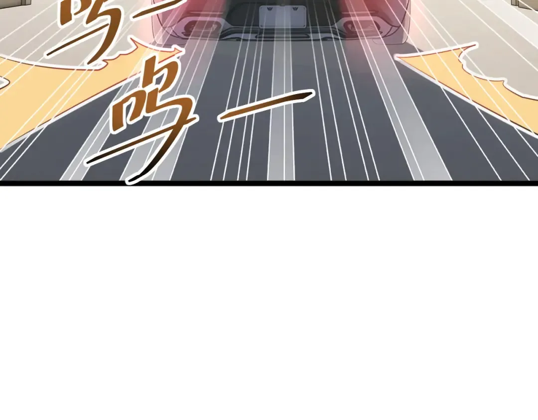 第8话 昔日队友任务触发 第93页