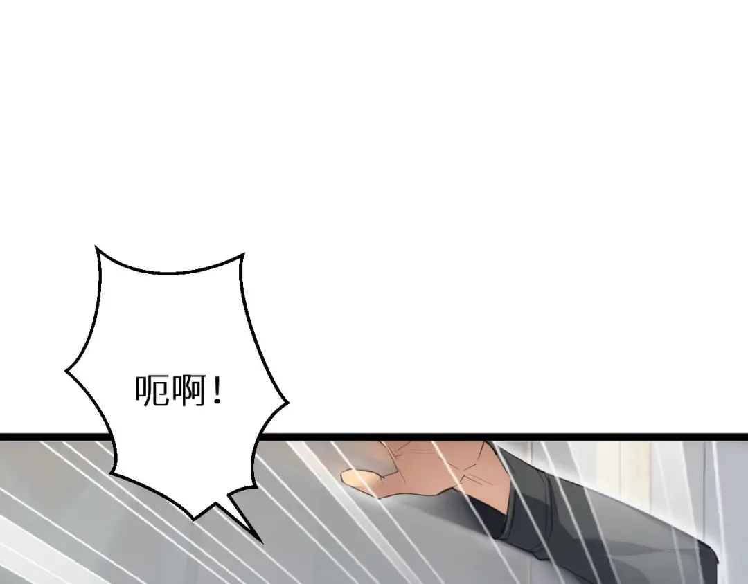 第8话 昔日队友任务触发 第118页