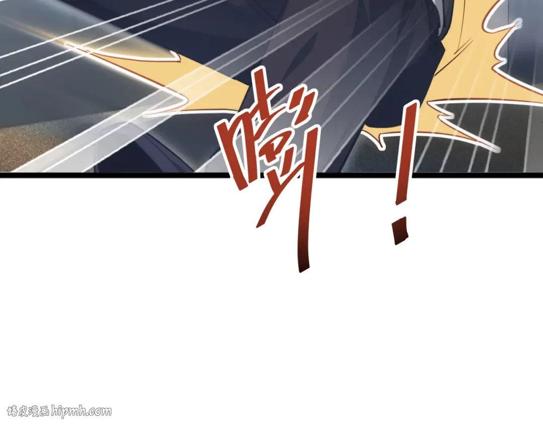 第8话 昔日队友任务触发 第120页