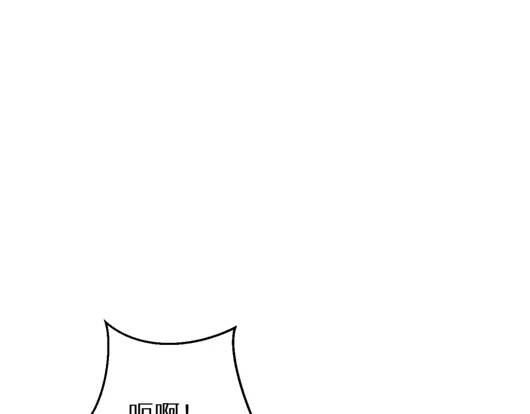 第8话 昔日队友任务触发 第130页
