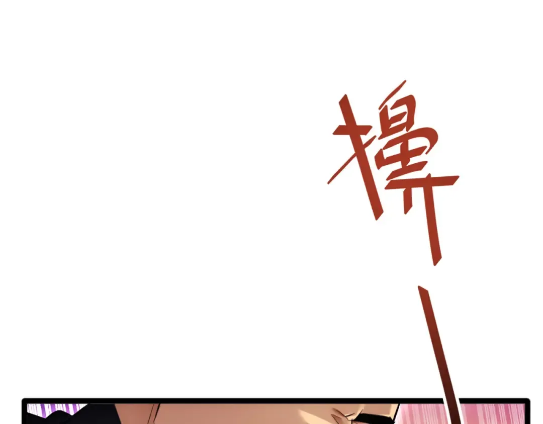 第8话 昔日队友任务触发 第135页