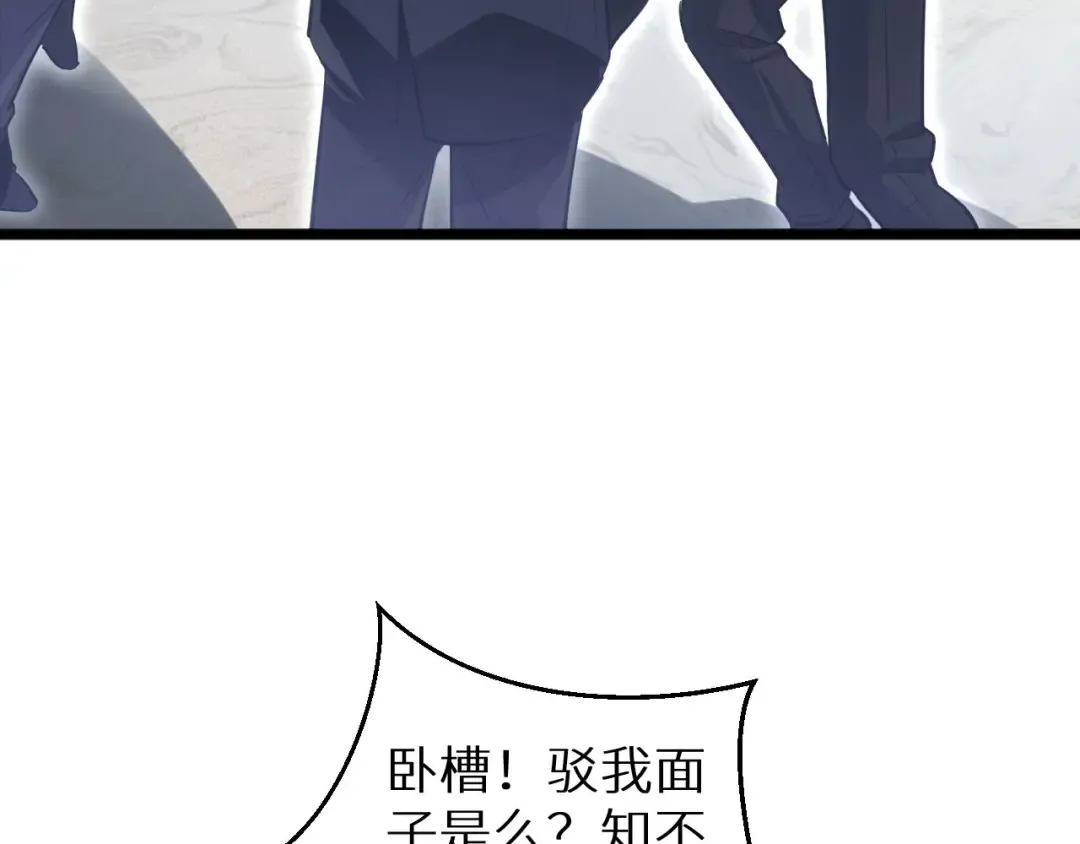 第8话 昔日队友任务触发 第143页