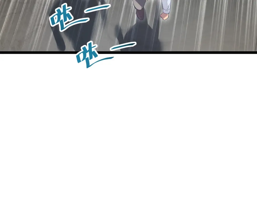 第8话 昔日队友任务触发 第150页