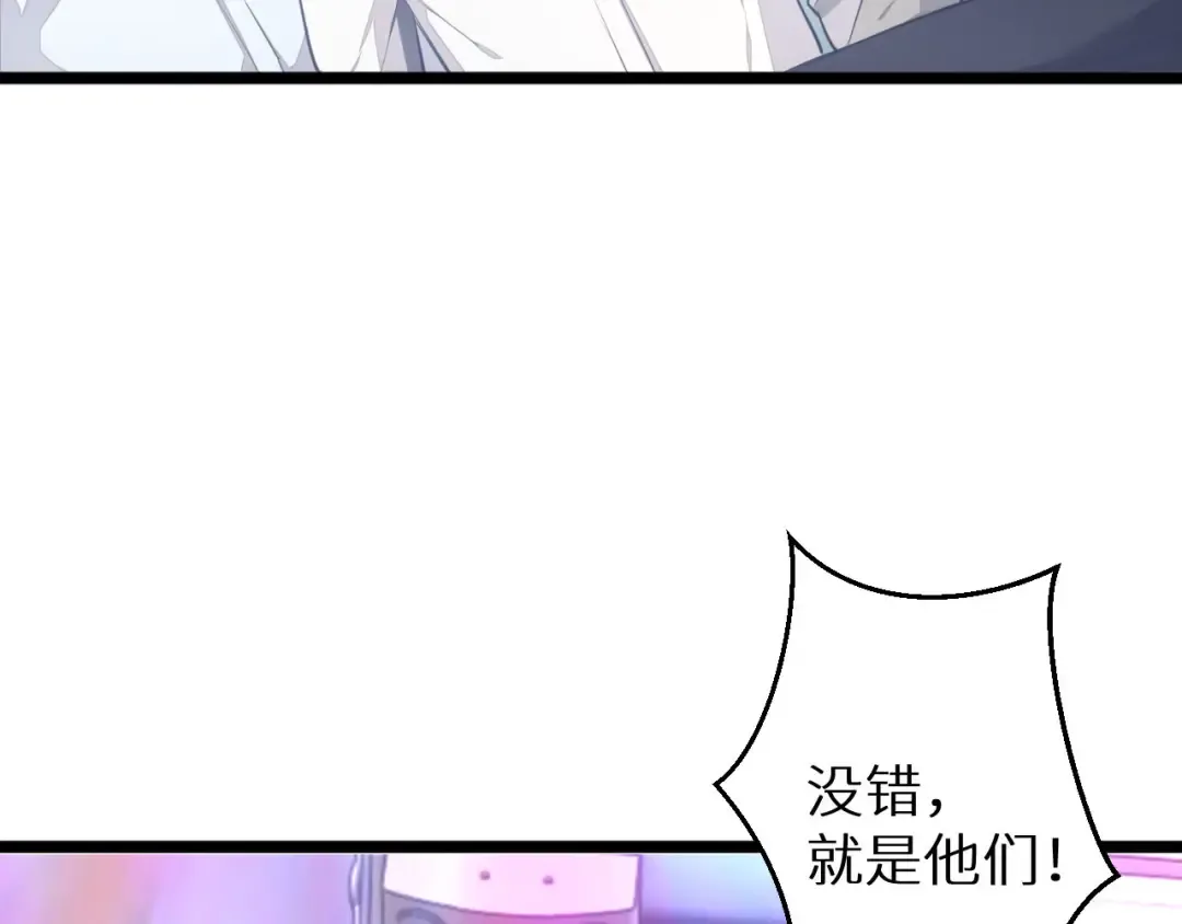第8话 昔日队友任务触发 第177页