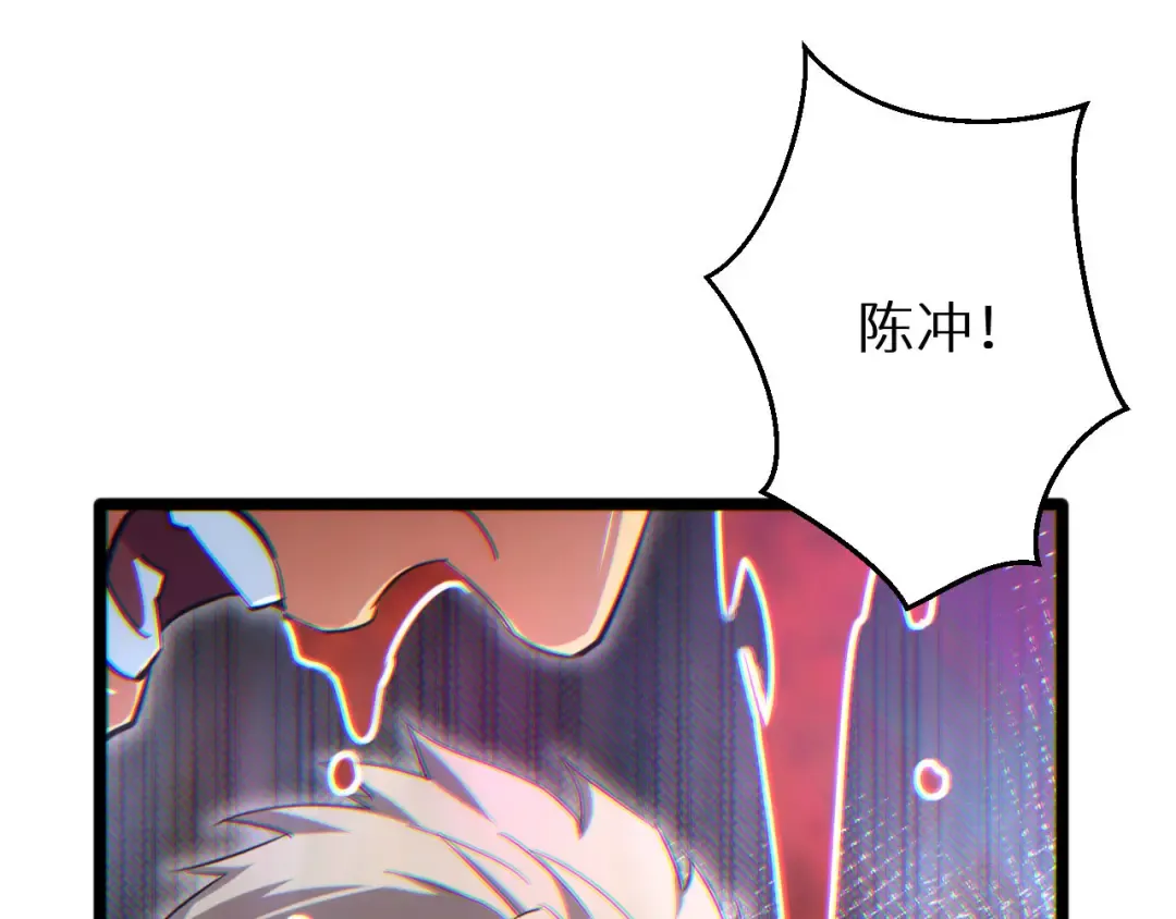 第8话 昔日队友任务触发 第194页