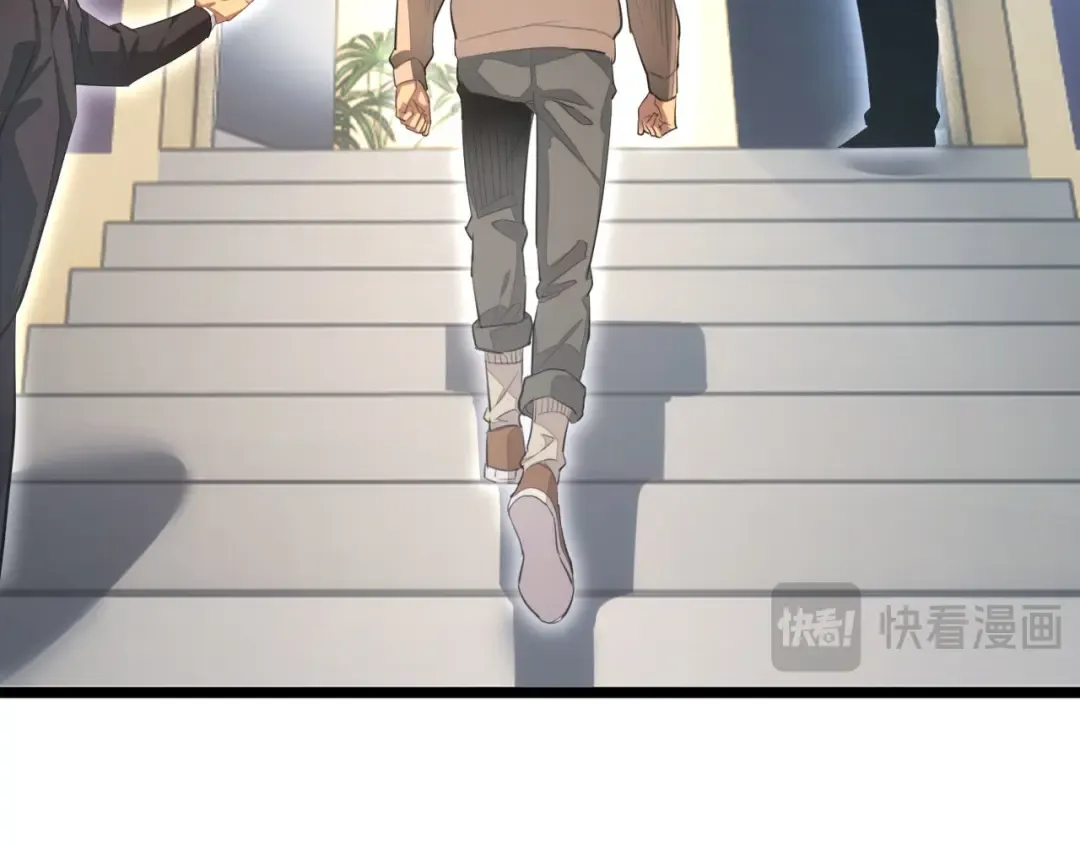 第8话 昔日队友任务触发 第207页