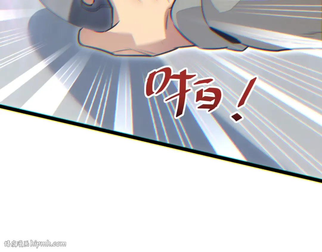 第9话 说吧，废掉谁？ 第16页