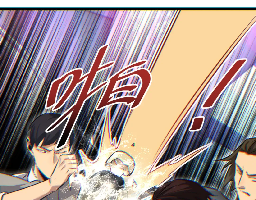 第9话 说吧，废掉谁？ 第25页