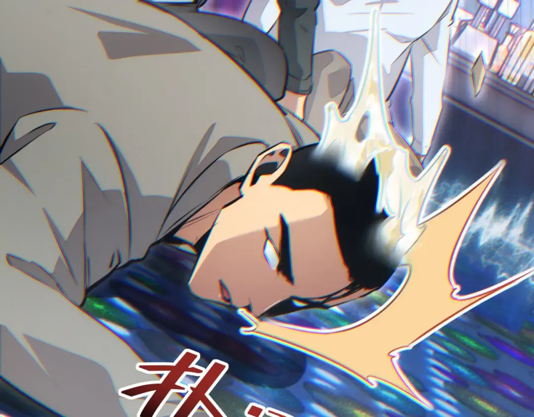 第9话 说吧，废掉谁？ 第29页