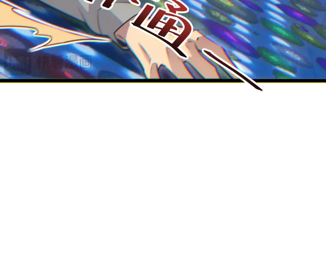 第9话 说吧，废掉谁？ 第30页