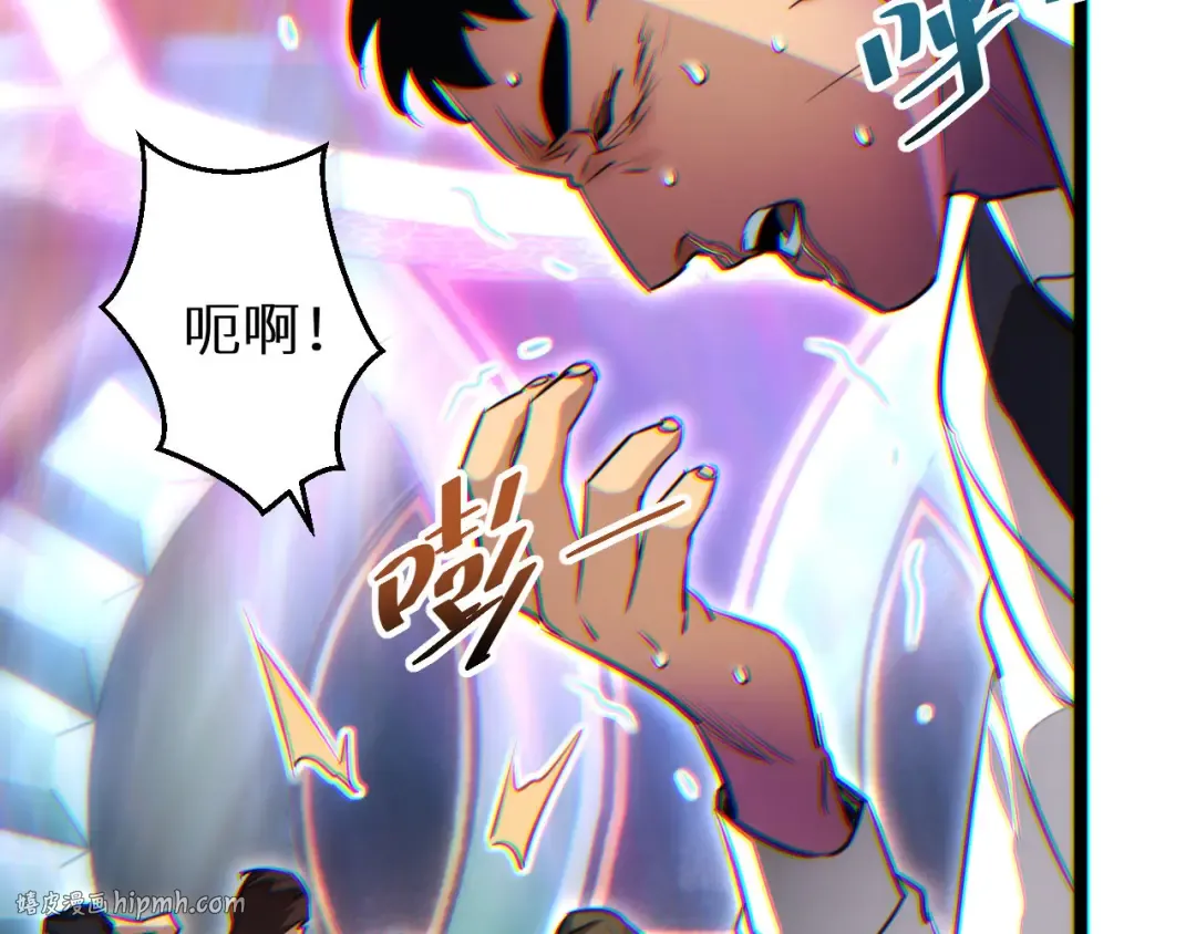 第9话 说吧，废掉谁？ 第40页