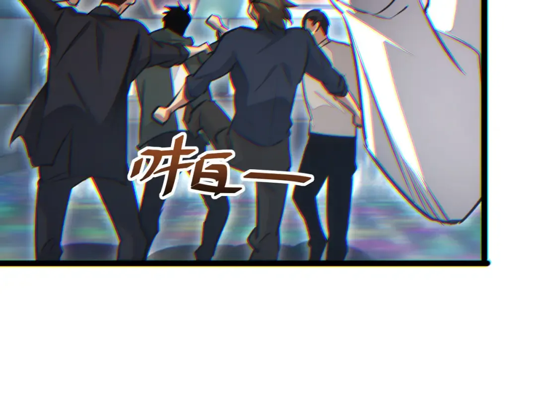 第9话 说吧，废掉谁？ 第41页