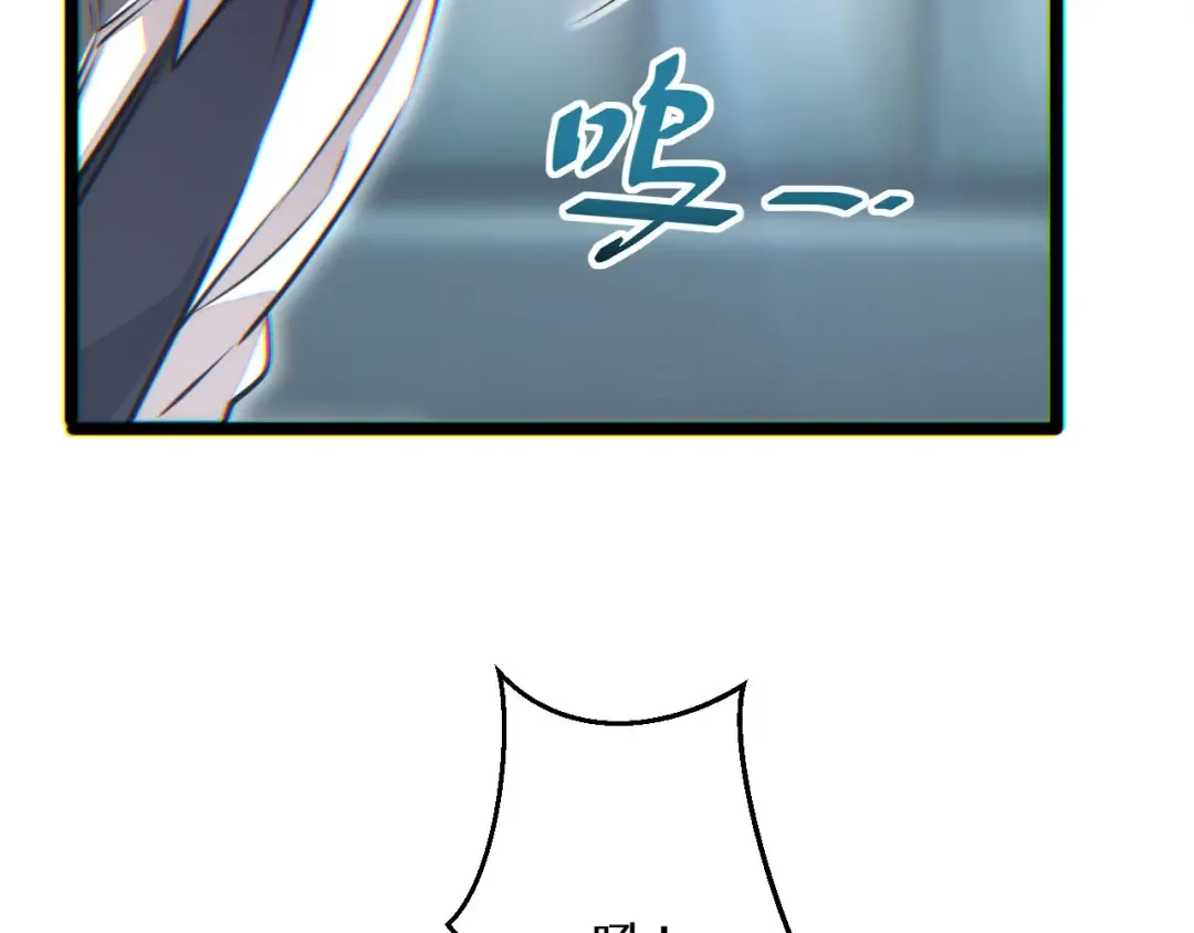 第9话 说吧，废掉谁？ 第47页