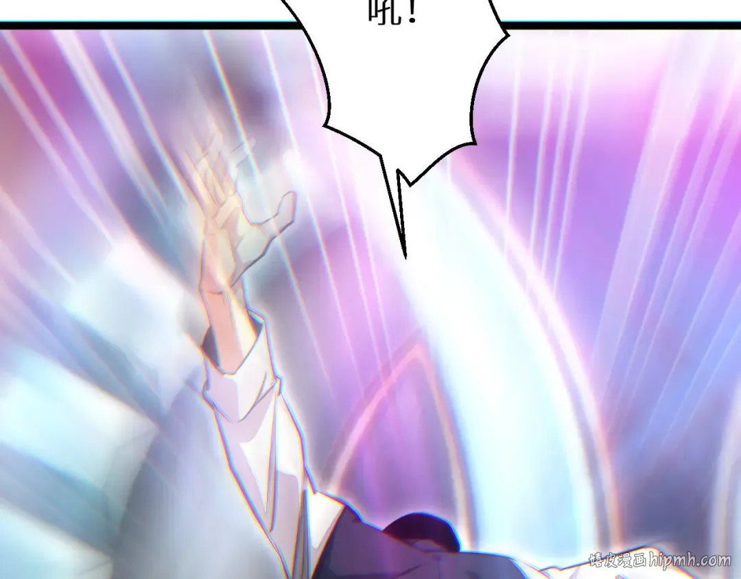 第9话 说吧，废掉谁？ 第48页