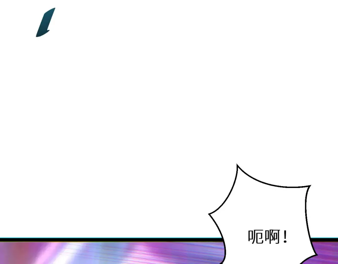 第9话 说吧，废掉谁？ 第52页