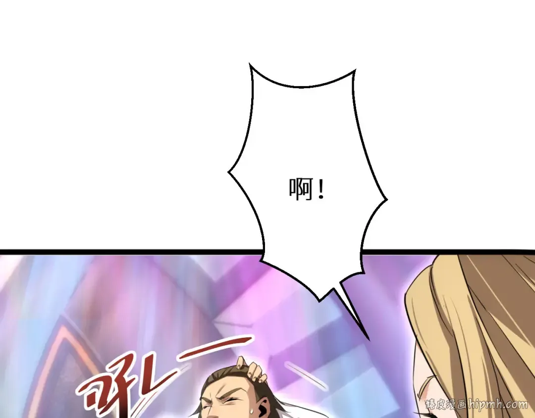 第9话 说吧，废掉谁？ 第56页