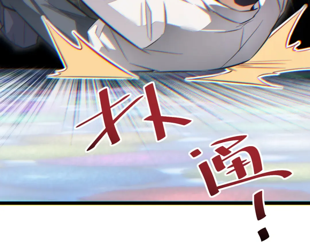 第9话 说吧，废掉谁？ 第69页