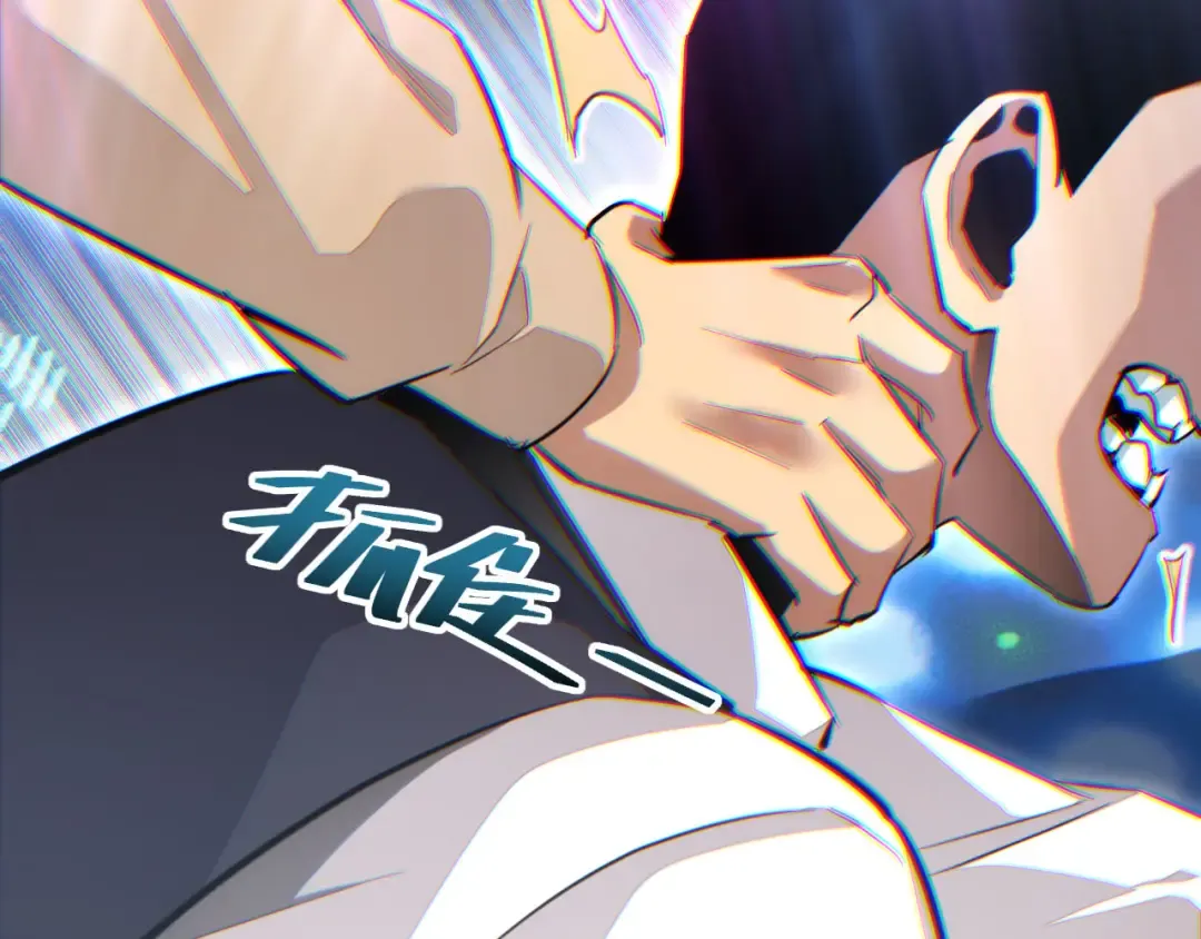 第9话 说吧，废掉谁？ 第71页