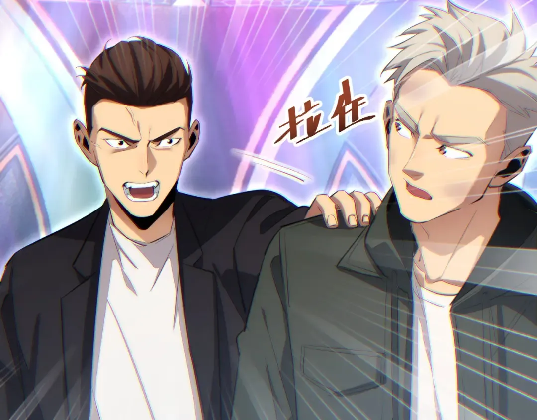 第9话 说吧，废掉谁？ 第100页