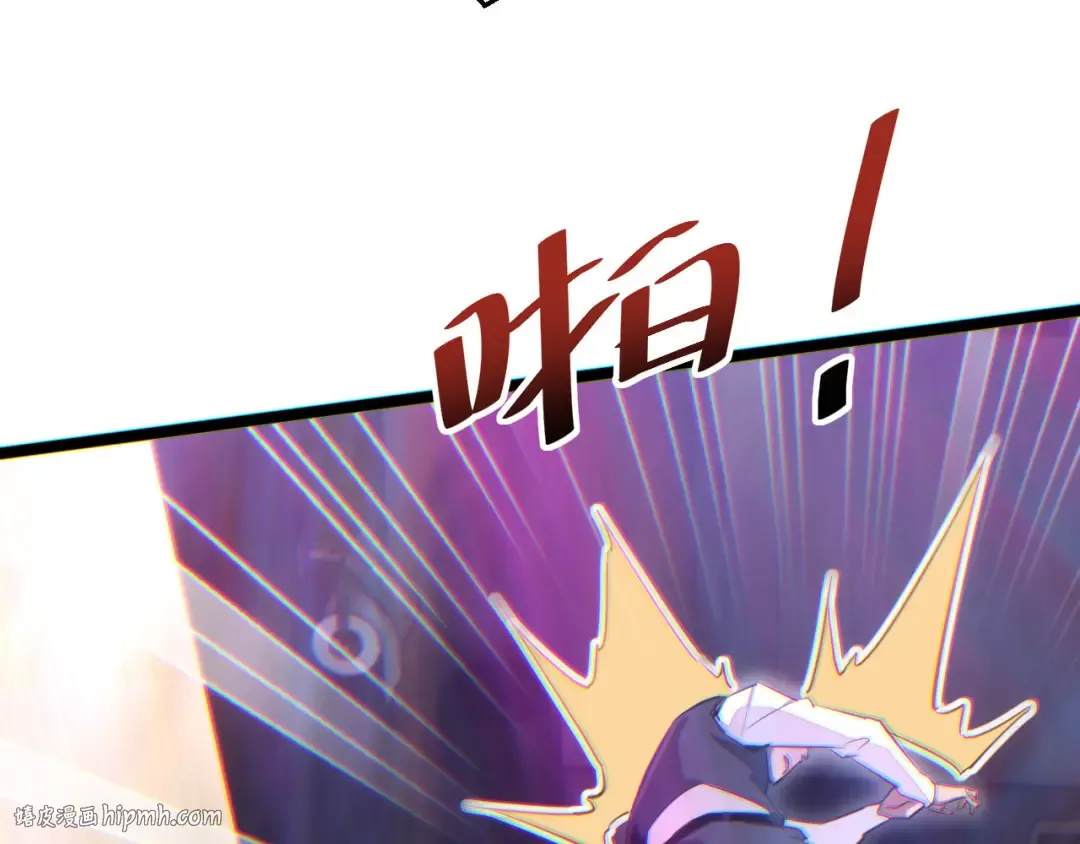 第9话 说吧，废掉谁？ 第120页