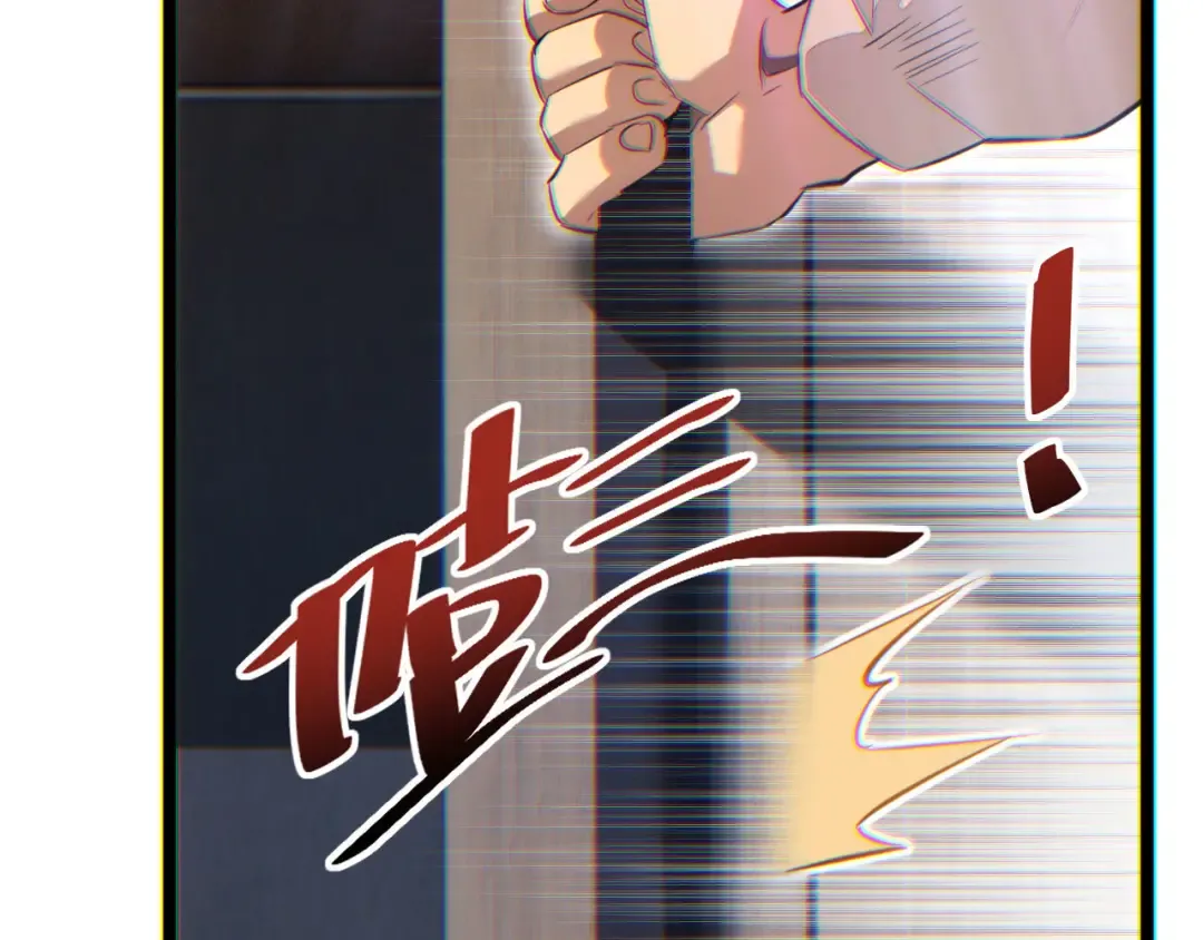第9话 说吧，废掉谁？ 第124页