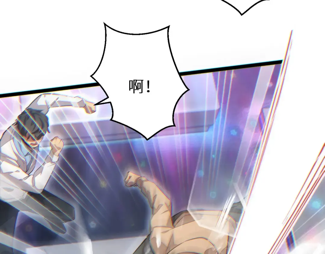 第9话 说吧，废掉谁？ 第146页