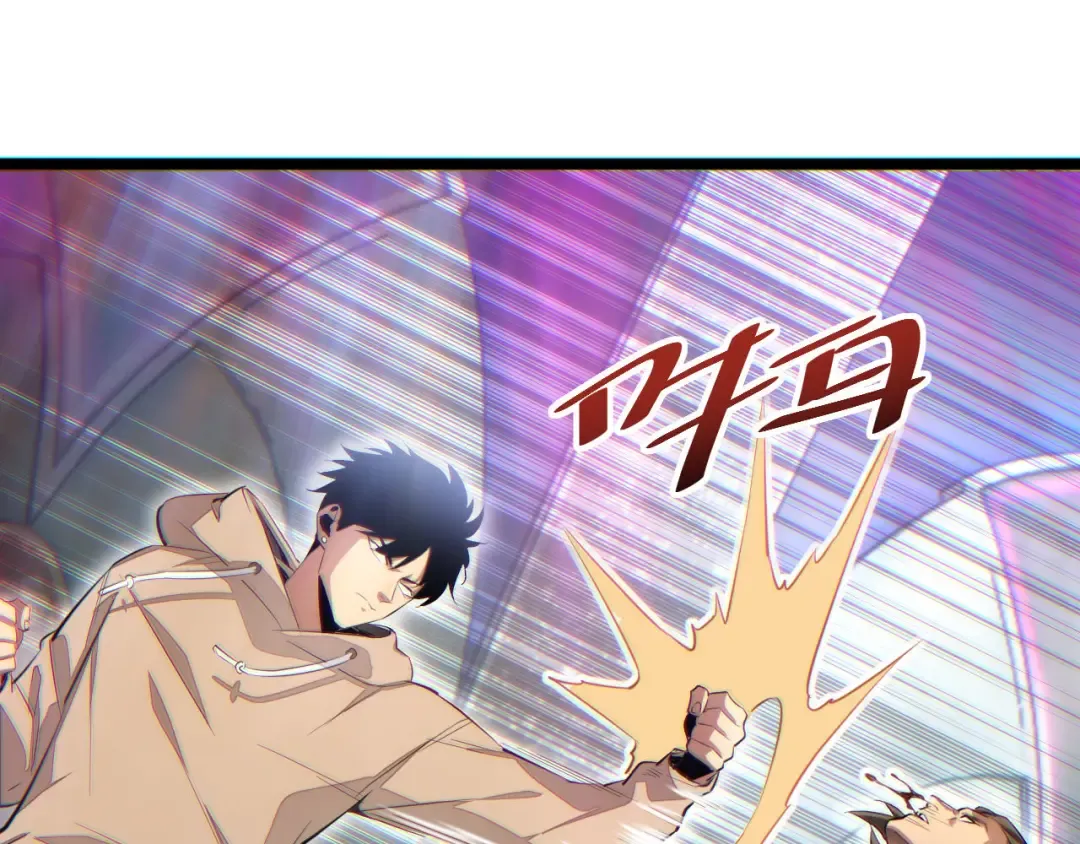 第9话 说吧，废掉谁？ 第151页