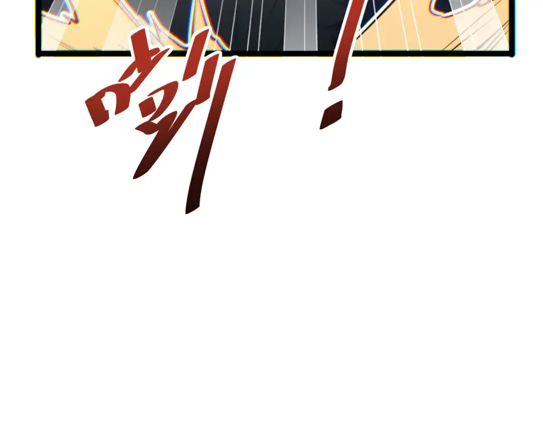 第9话 说吧，废掉谁？ 第156页