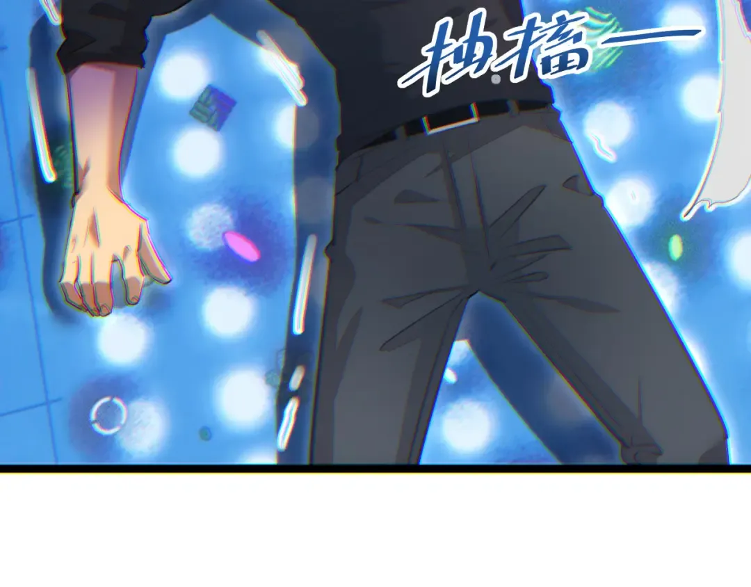 第9话 说吧，废掉谁？ 第158页