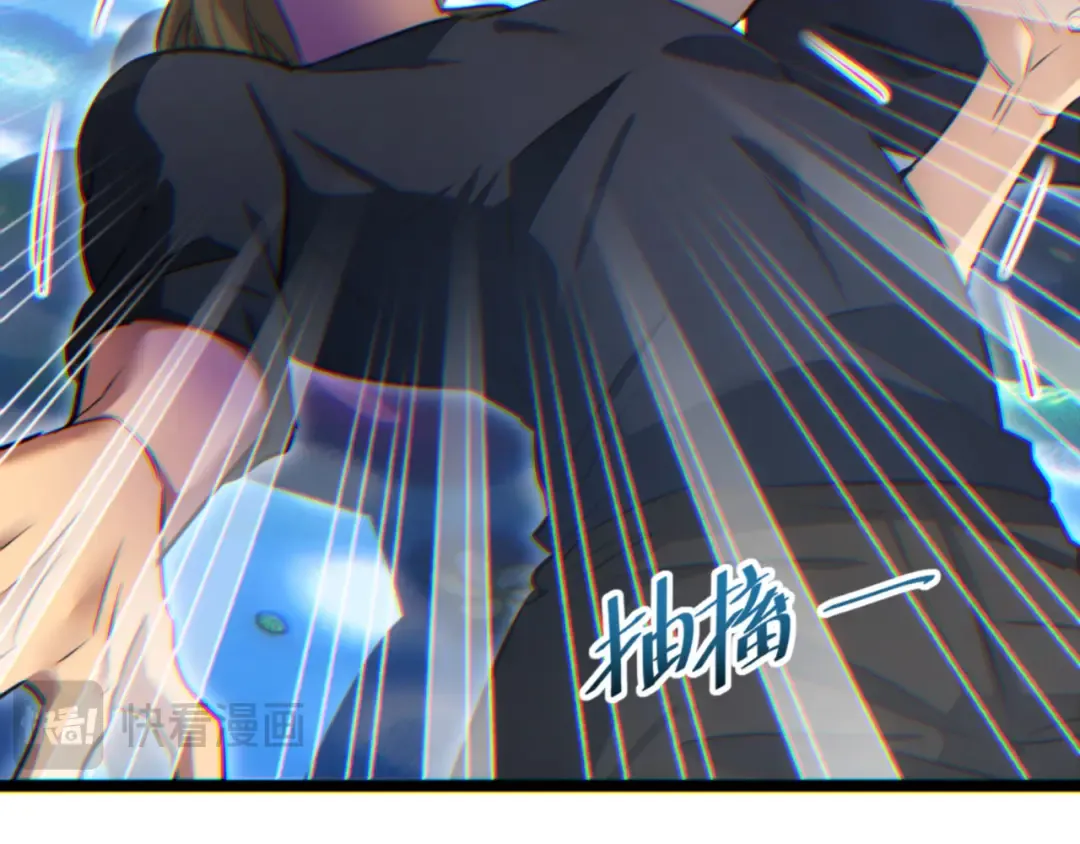 第9话 说吧，废掉谁？ 第162页