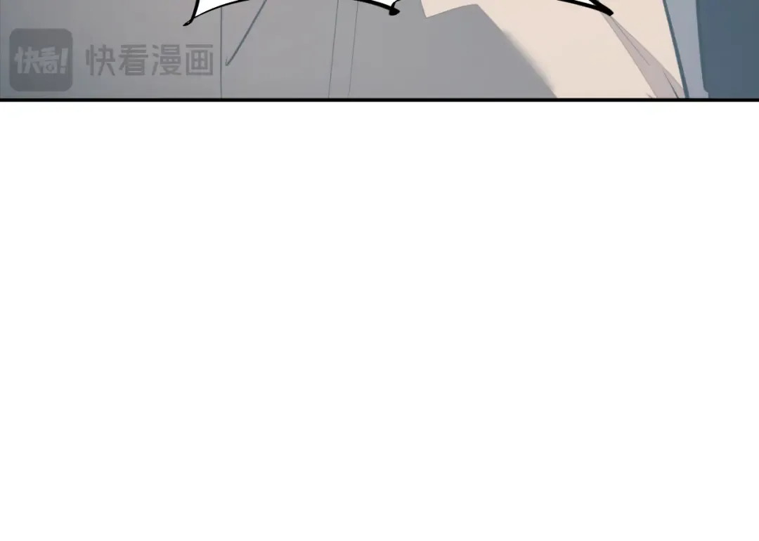 第10话 我们中出了个叛徒 第21页