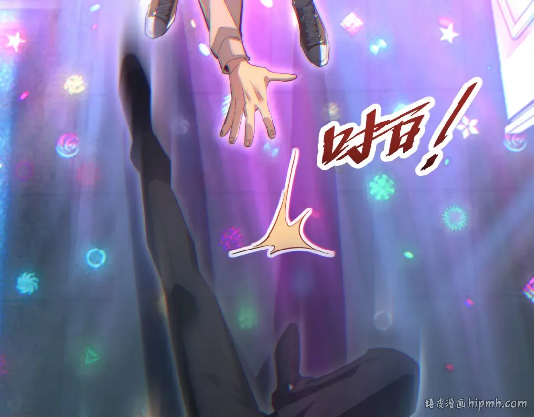 第10话 我们中出了个叛徒 第24页
