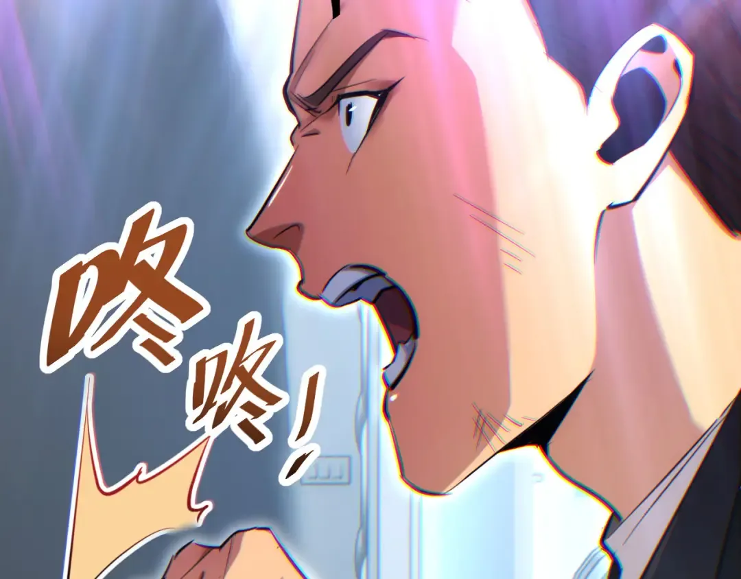 第10话 我们中出了个叛徒 第30页